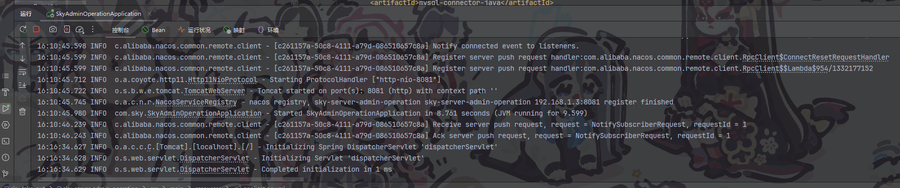 image-20251129162749342